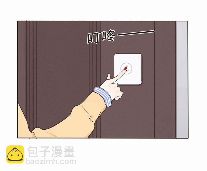 004 莫非她是狐狸精？！(1/2)-第4话