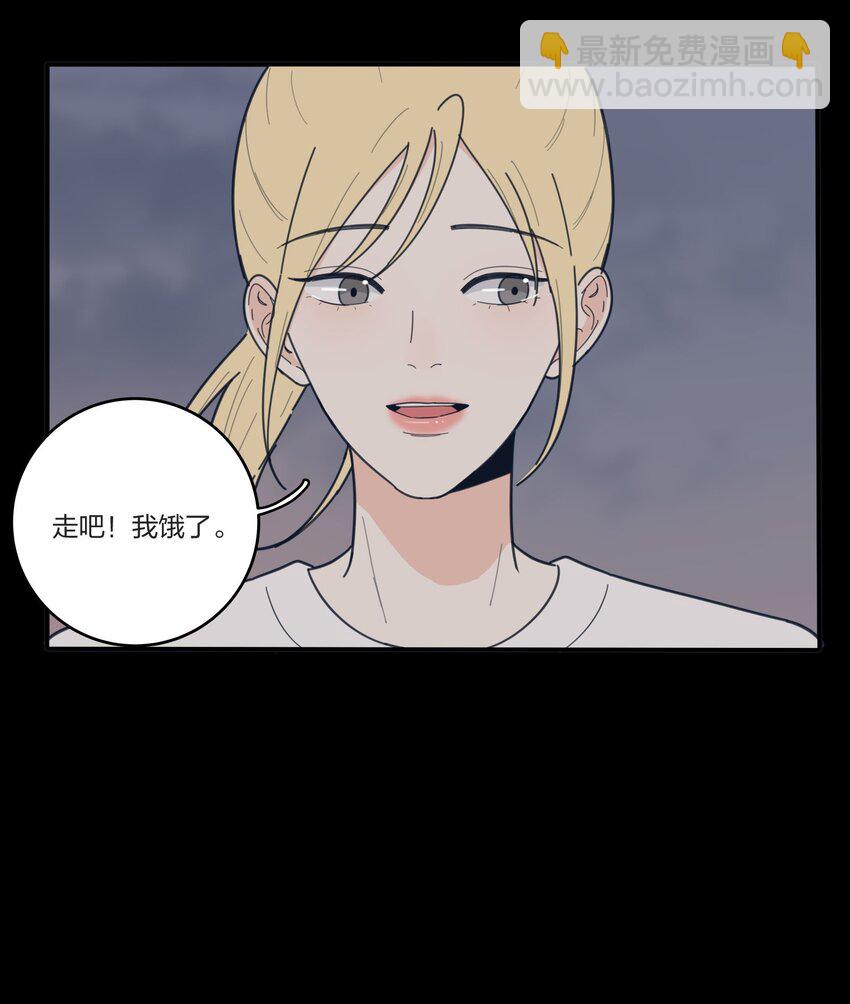 人間百里錦 - 038 妹妹 - 2