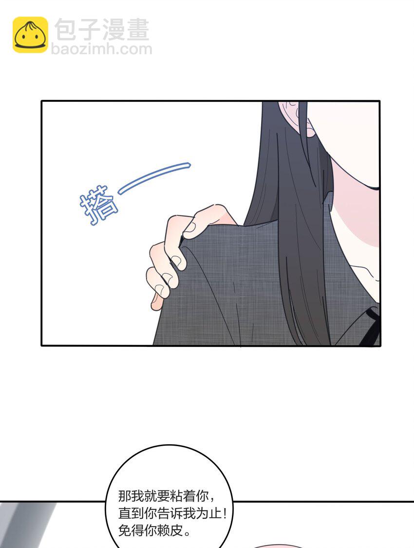 040 相同与不同的风景-第40话