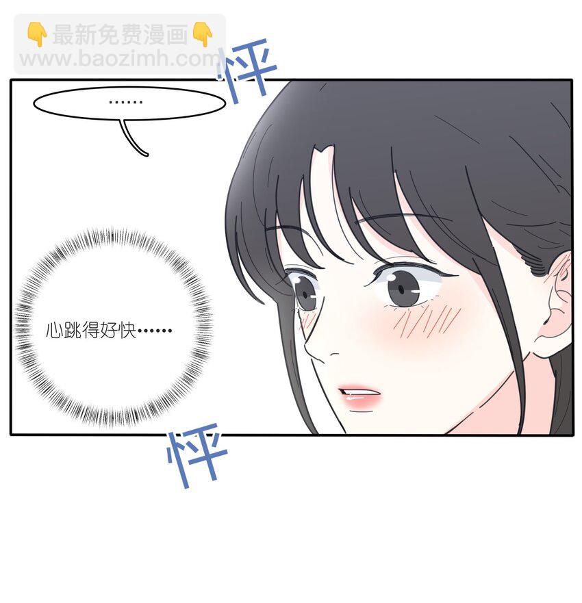 040 相同与不同的风景-第40话