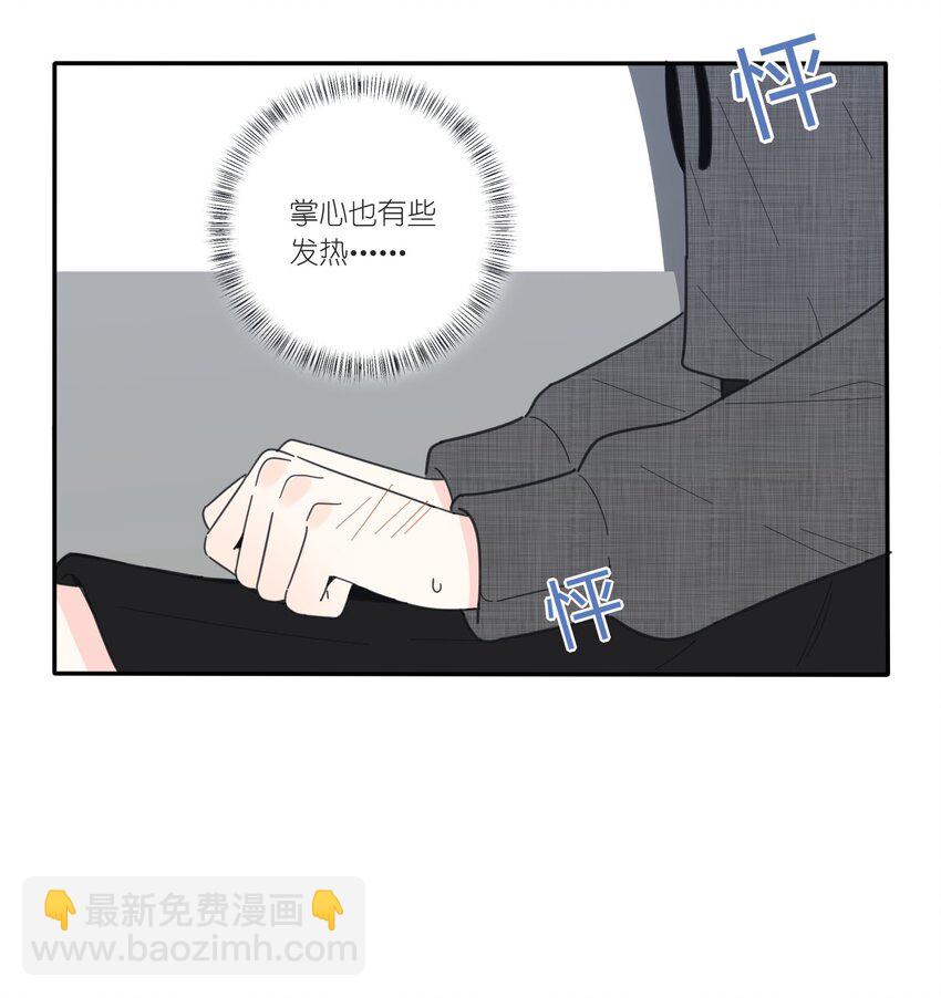 040 相同与不同的风景-第40话