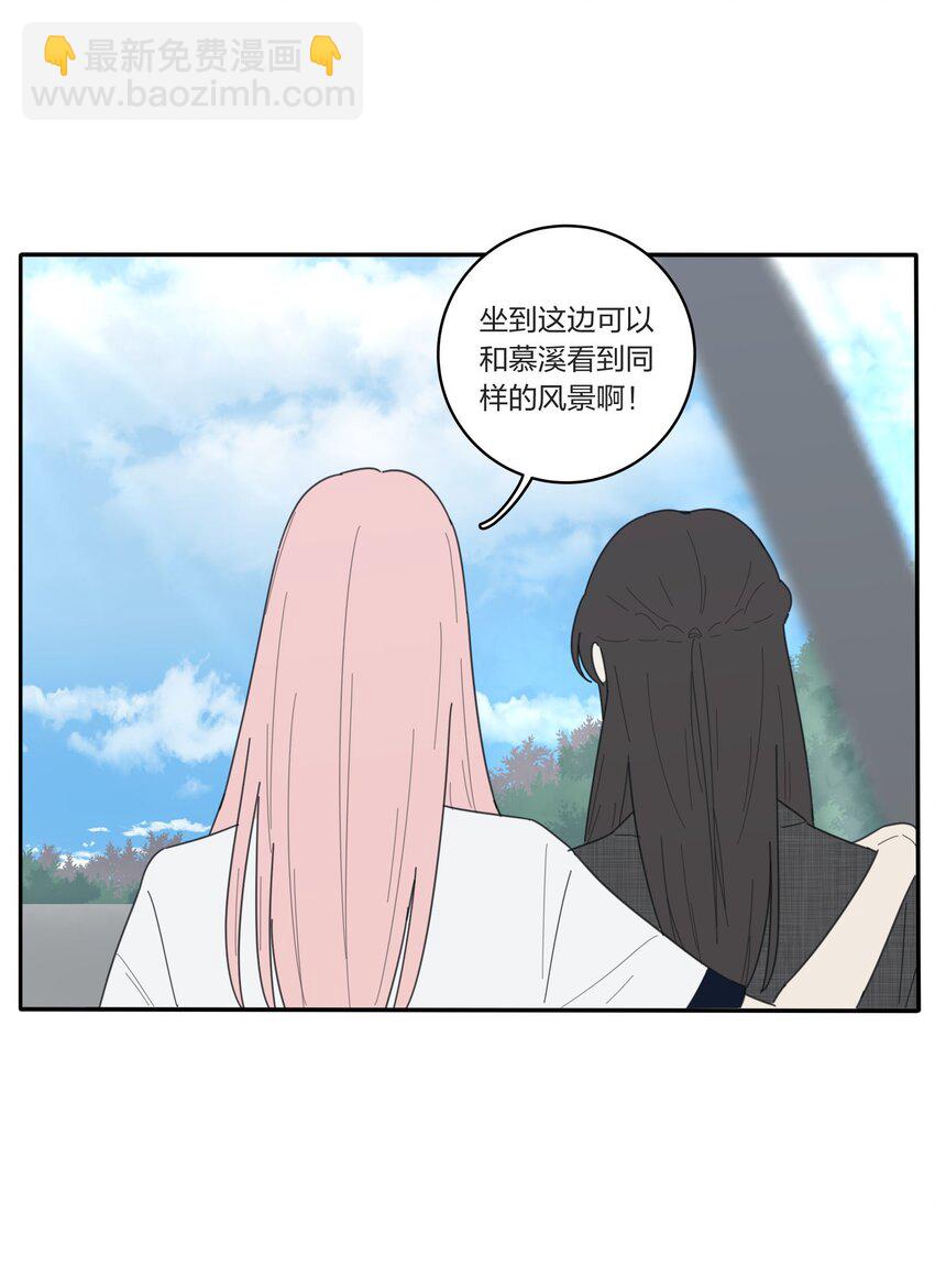 040 相同与不同的风景-第40话