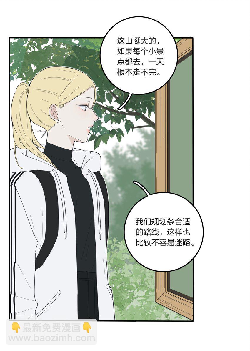 040 相同与不同的风景-第40话