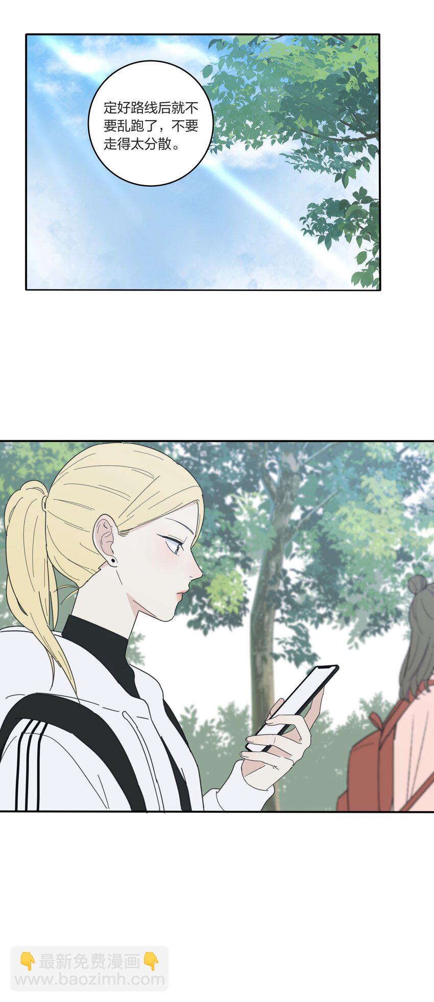 040 相同与不同的风景-第40话