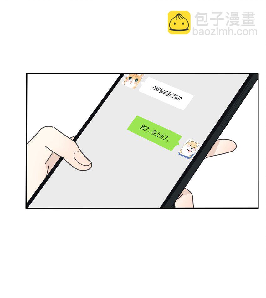 040 相同与不同的风景-第40话