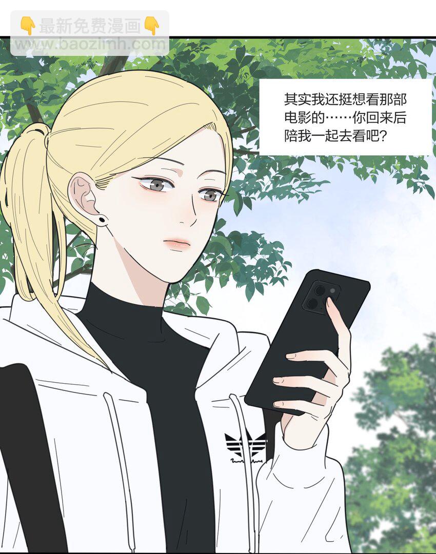 040 相同与不同的风景-第40话