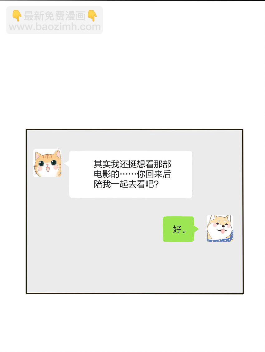 040 相同与不同的风景-第40话