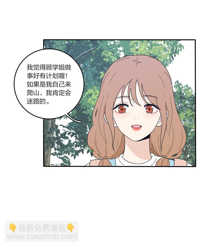 040 相同与不同的风景-第40话