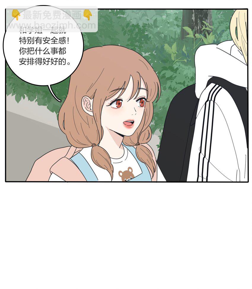 040 相同与不同的风景-第40话