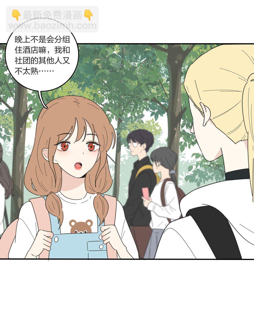 040 相同与不同的风景-第40话