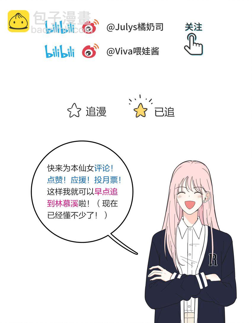 040 相同与不同的风景-第40话