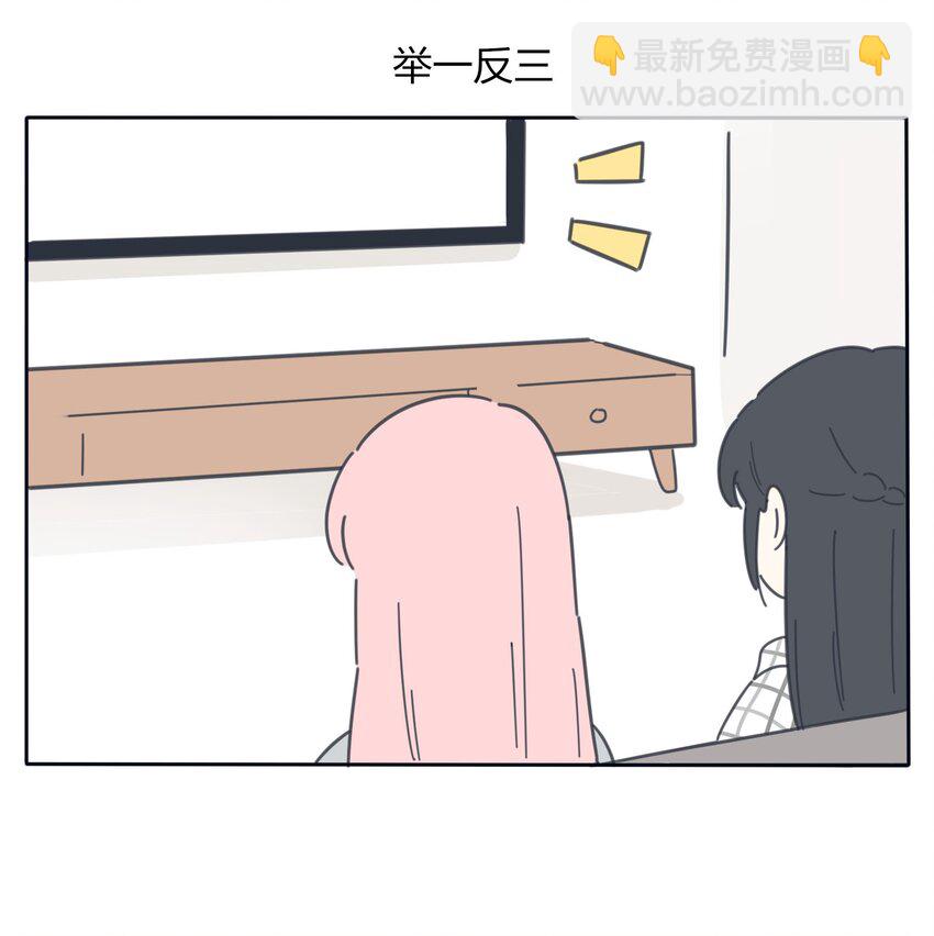 番外1 头像&举一反三-第42话