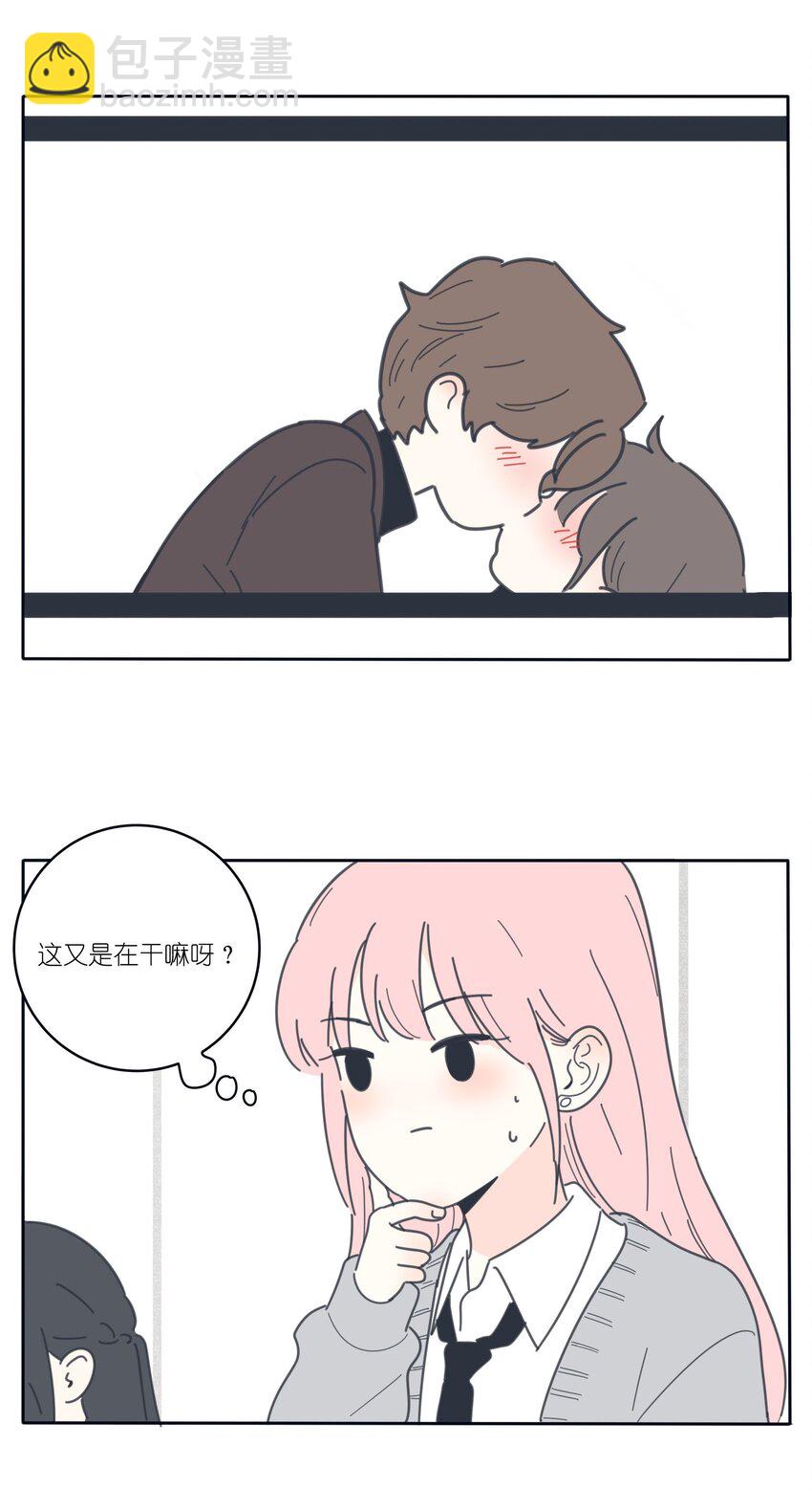 番外1 头像&举一反三-第42话