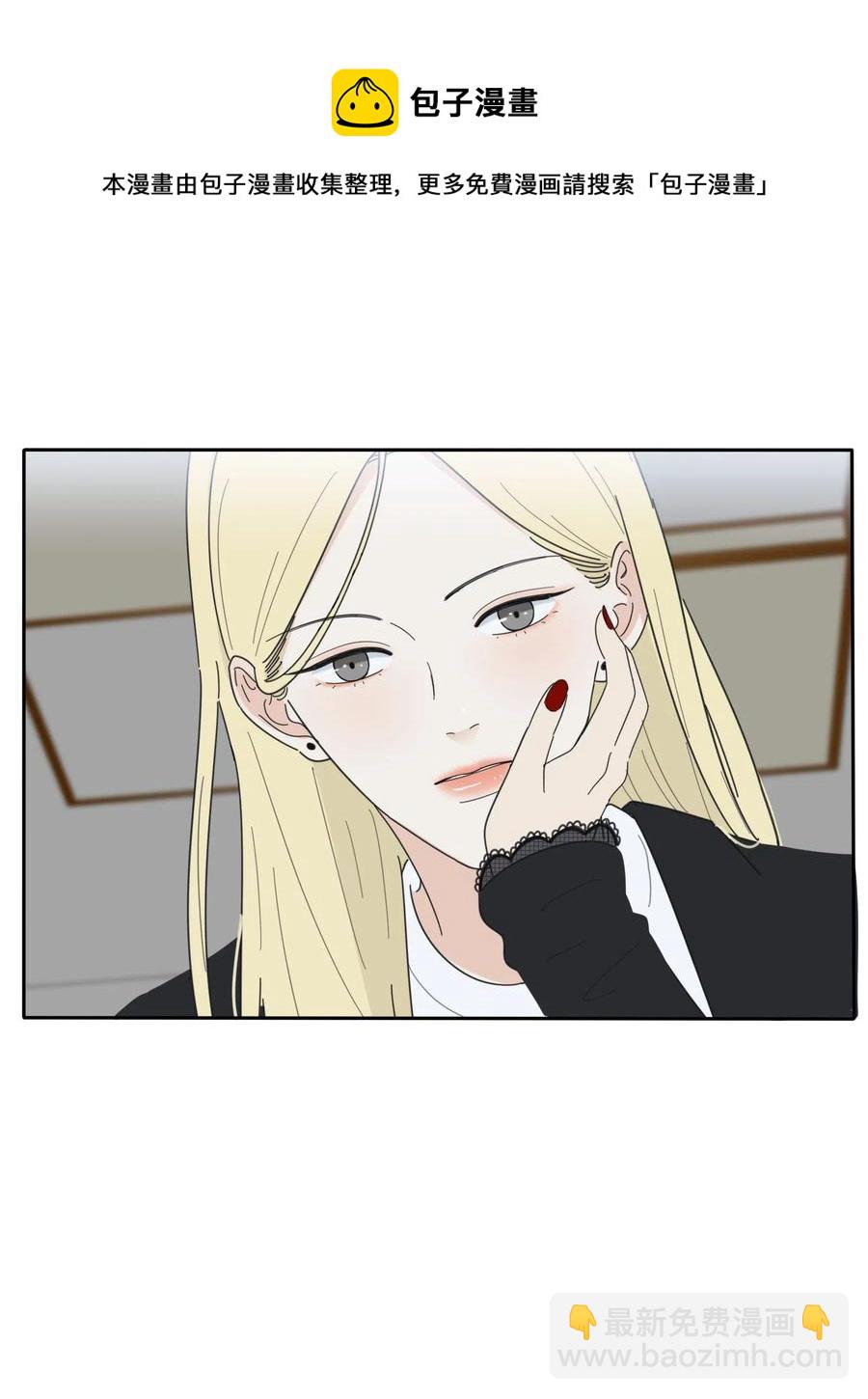 051 不爱(1/2)-第46话