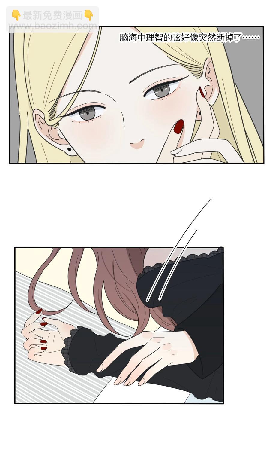 051 不爱(1/2)-第46话