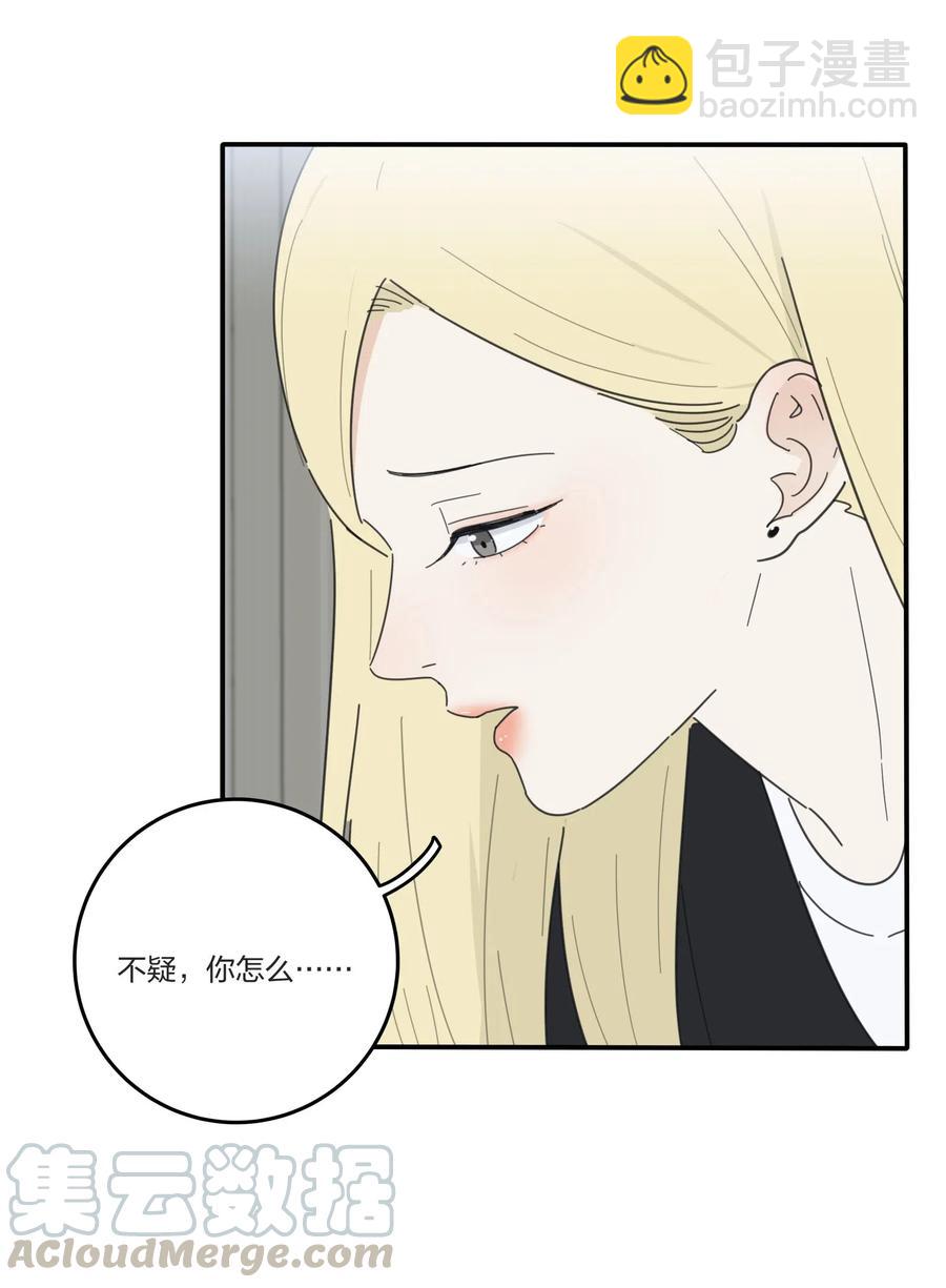 051 不爱(1/2)-第46话