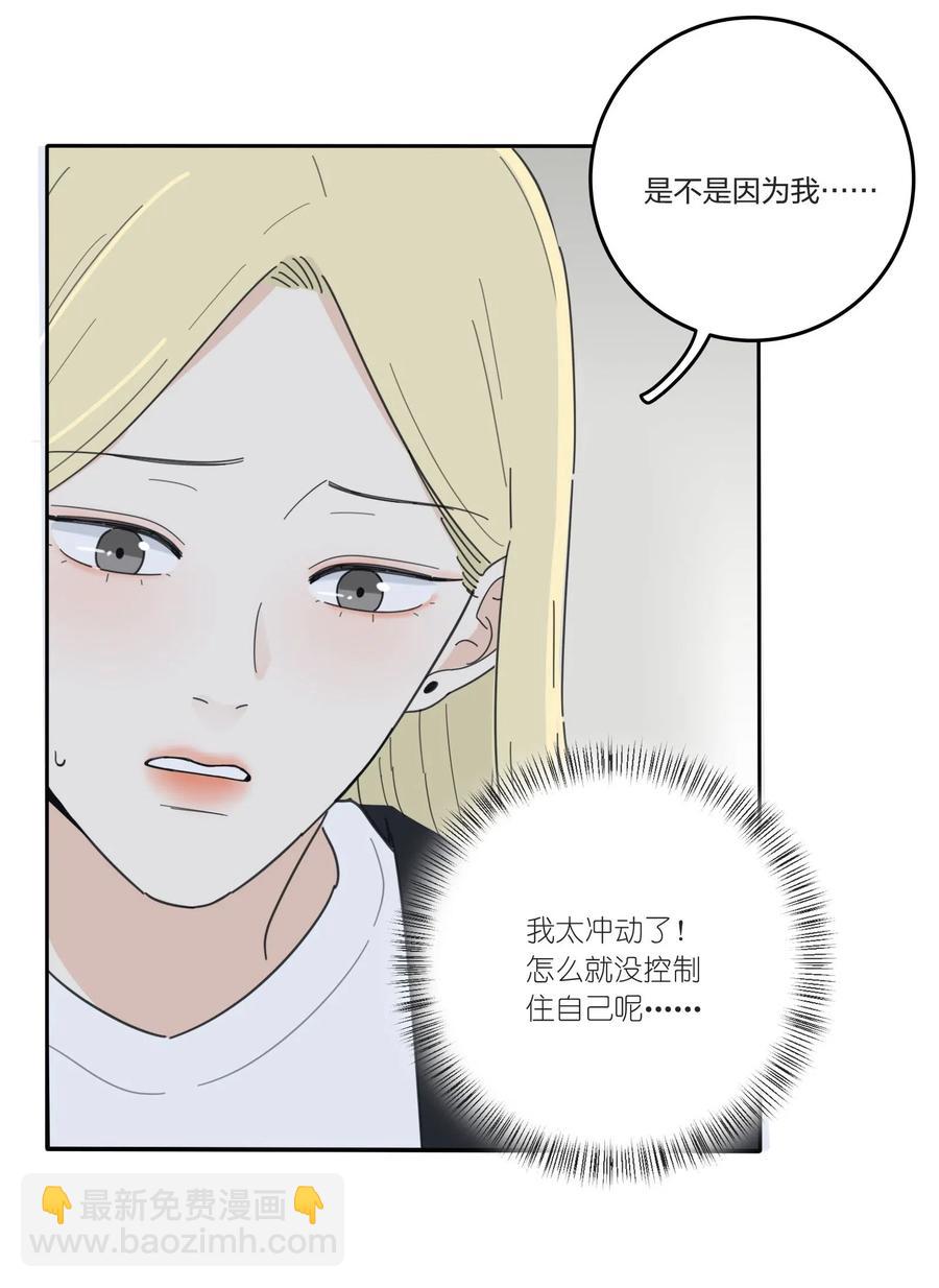 051 不爱(1/2)-第46话