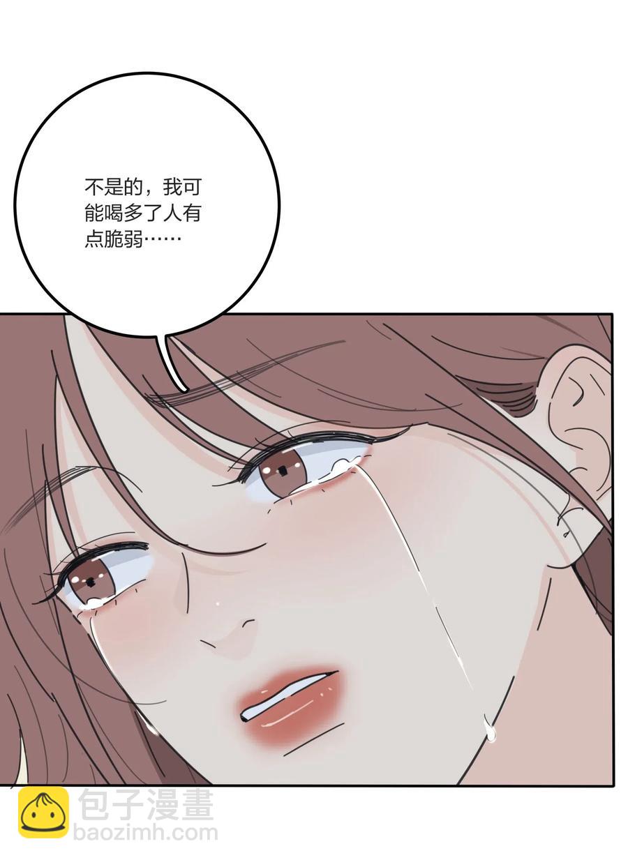 051 不爱(1/2)-第46话