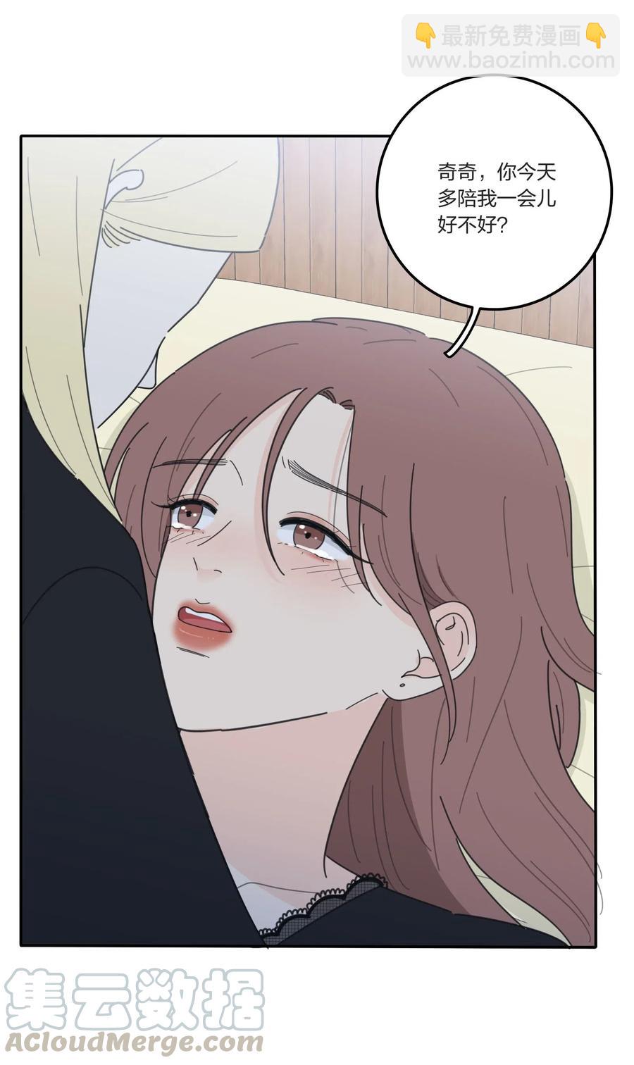 051 不爱(1/2)-第46话