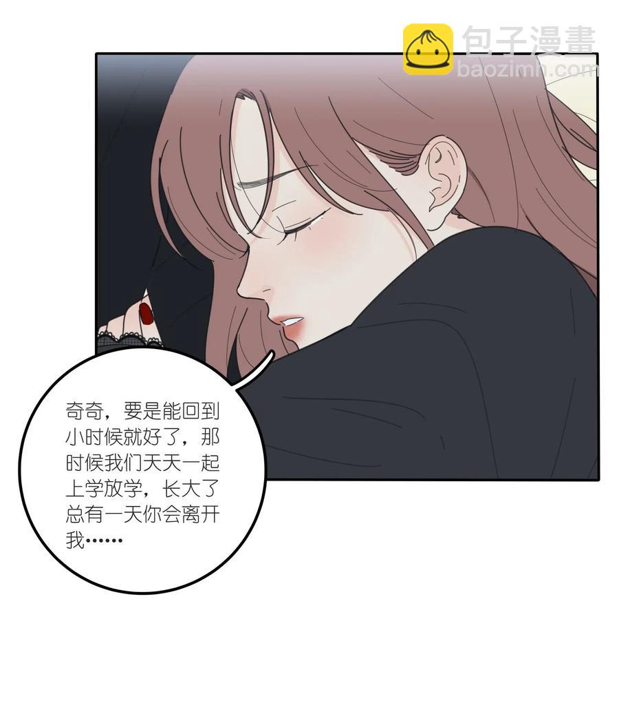 051 不爱(1/2)-第46话