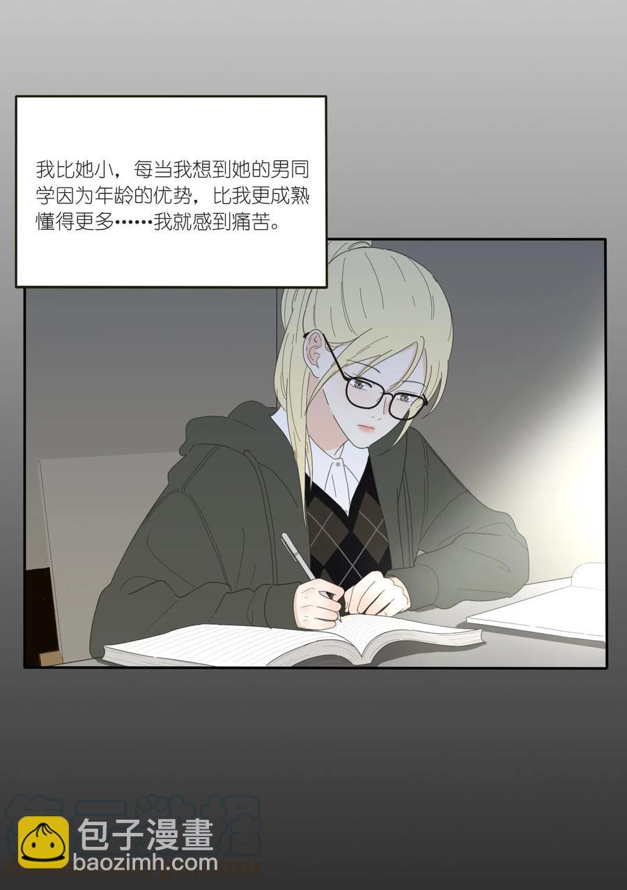 051 不爱(1/2)-第46话