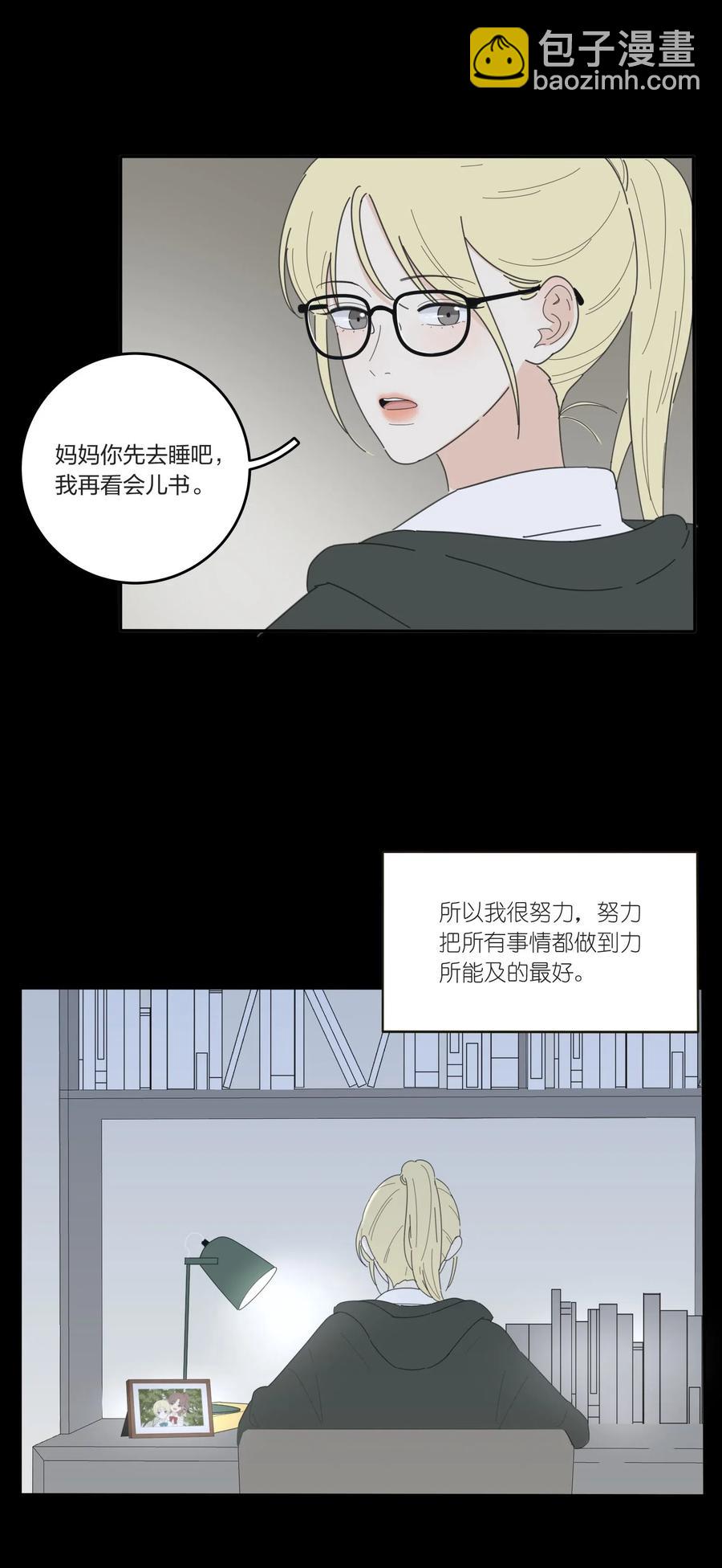 051 不爱(1/2)-第46话