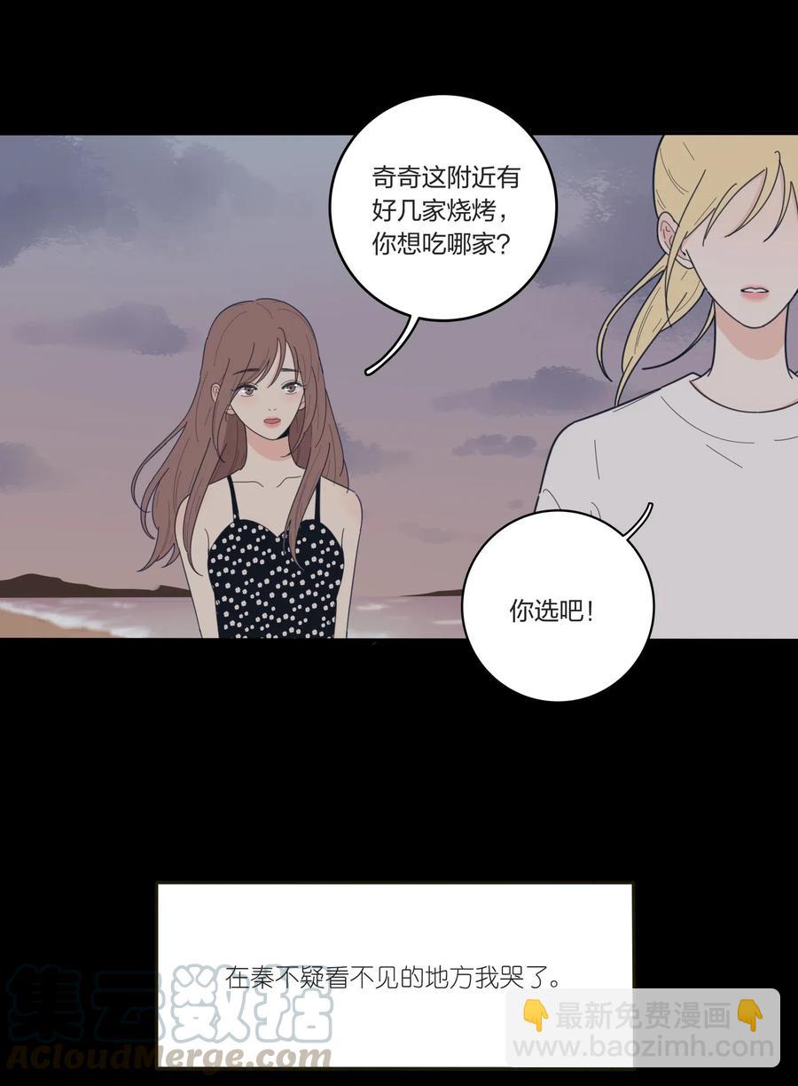 051 不爱(1/2)-第46话