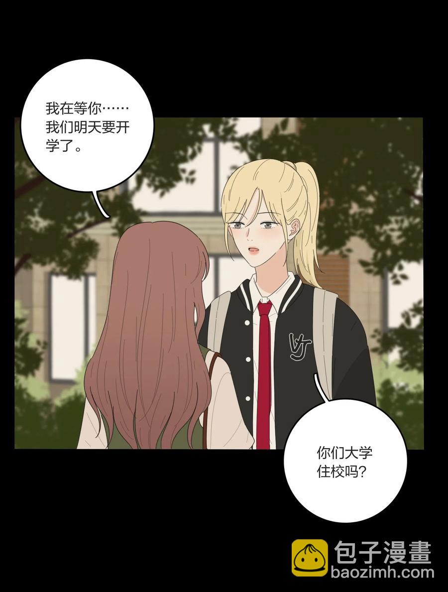 051 不爱(1/2)-第46话