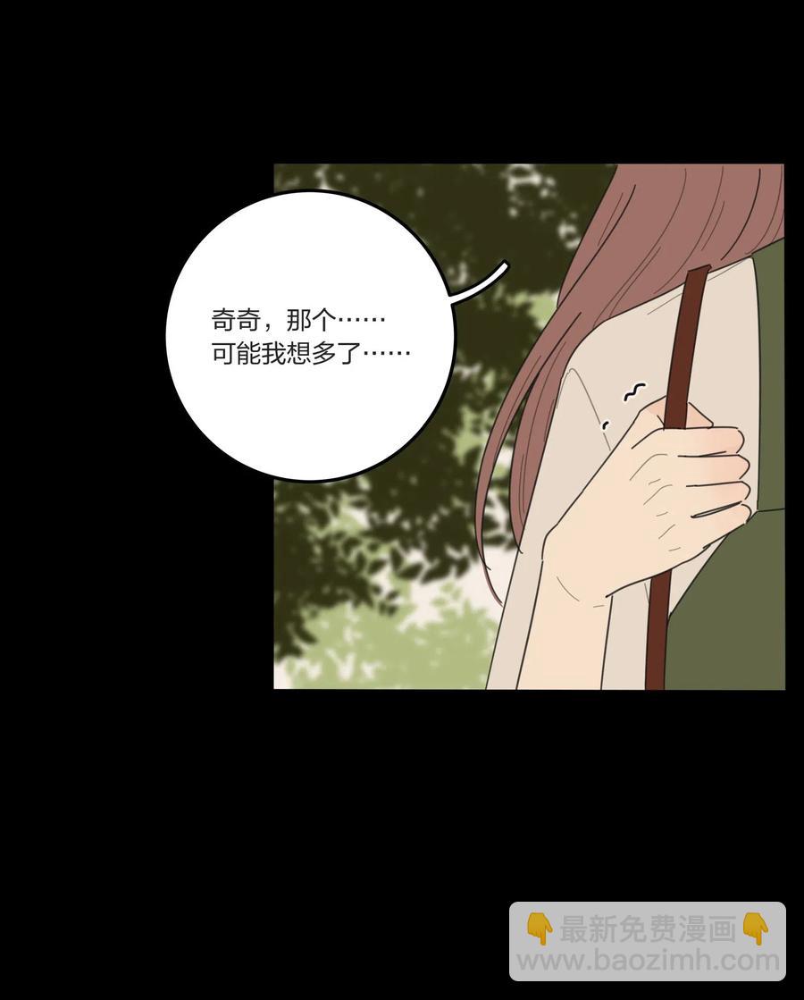 051 不爱(1/2)-第46话