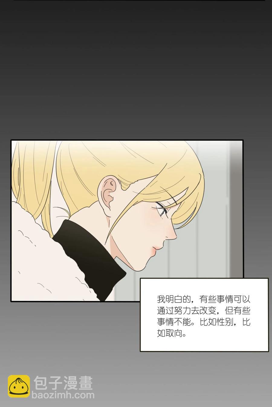 051 不爱(1/2)-第46话