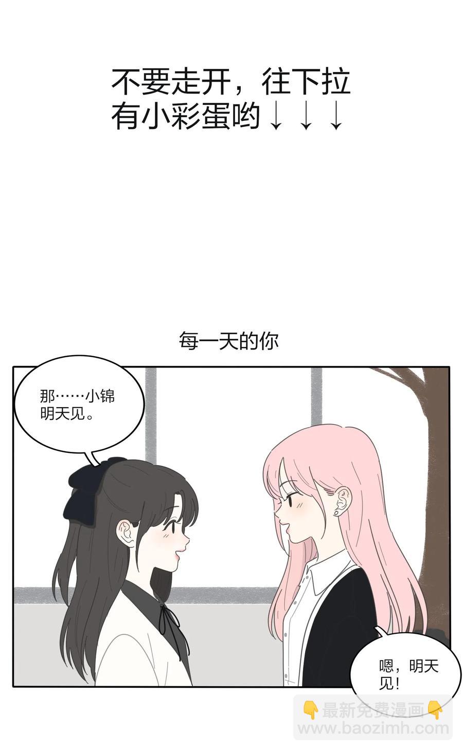 051 不爱(1/2)-第46话