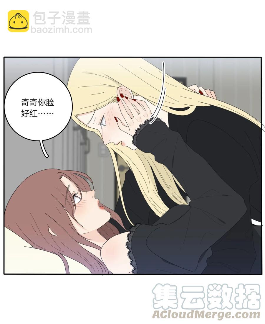 051 不爱(1/2)-第46话