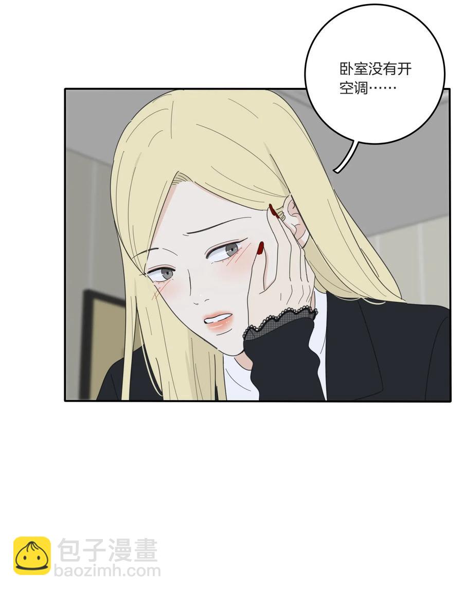 051 不爱(1/2)-第46话