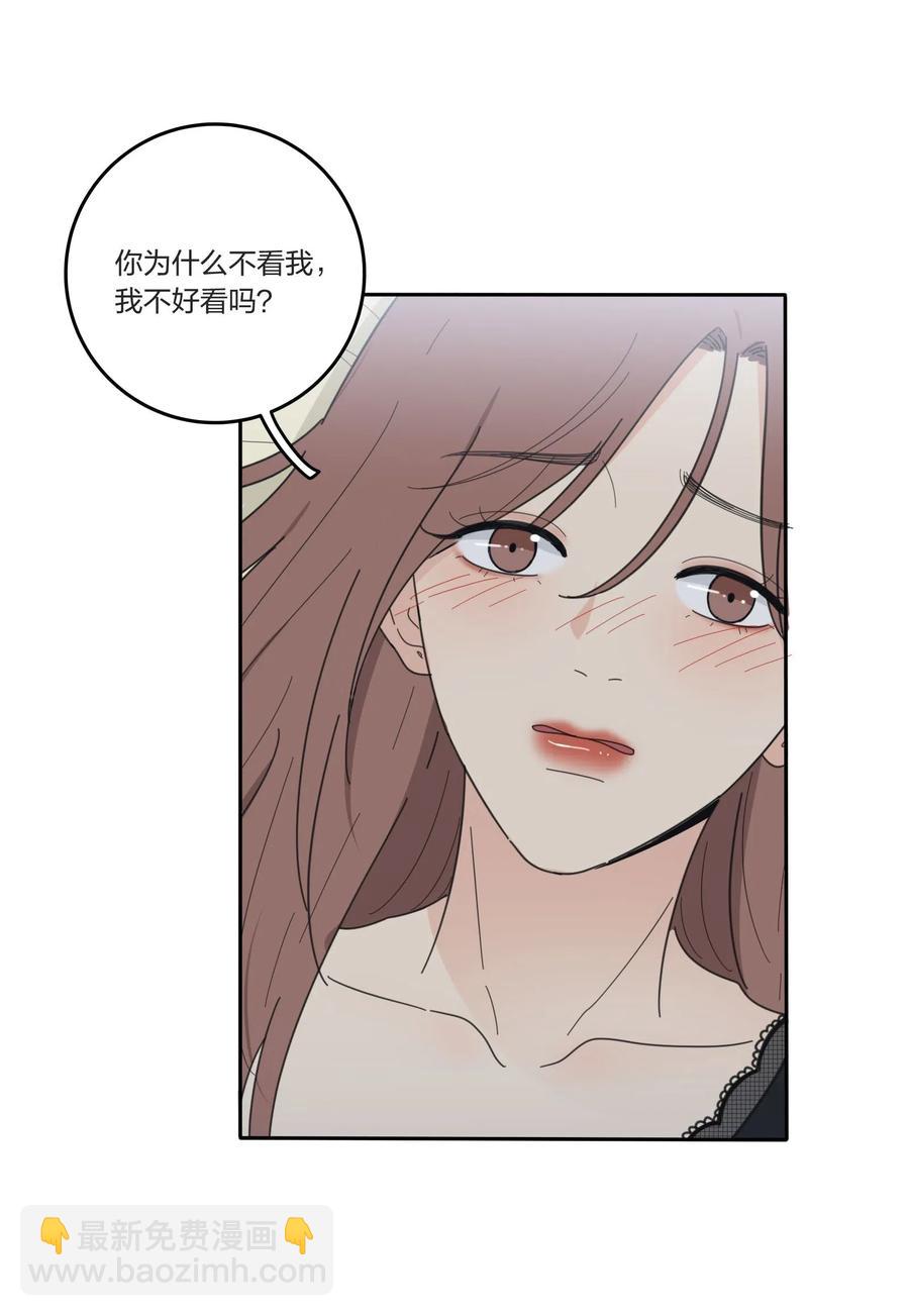 051 不爱(1/2)-第46话