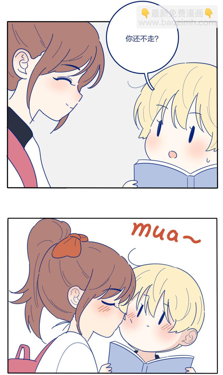 番外3 她们的小时候-第52话