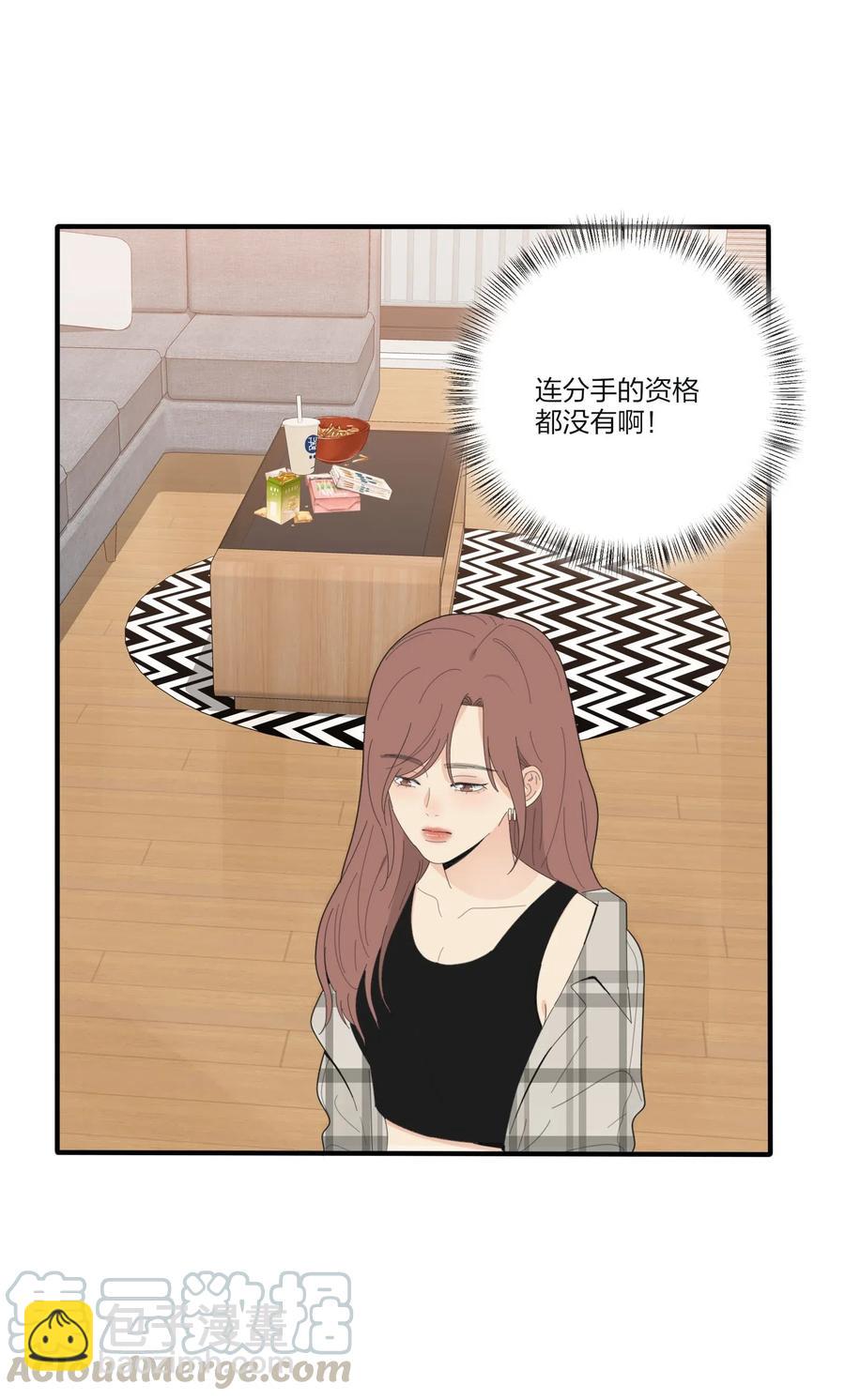 066 两难(1/2)-第64话