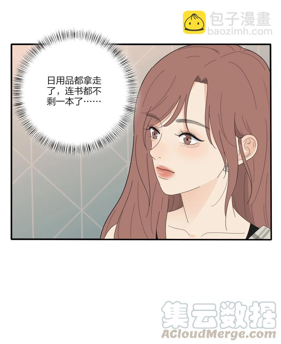 066 两难(1/2)-第64话