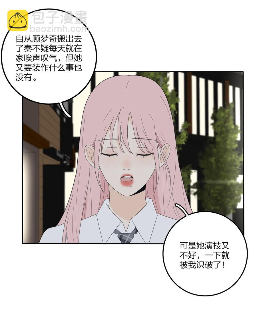 066 两难(1/2)-第64话