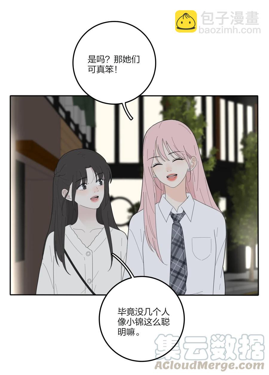 066 两难(1/2)-第64话