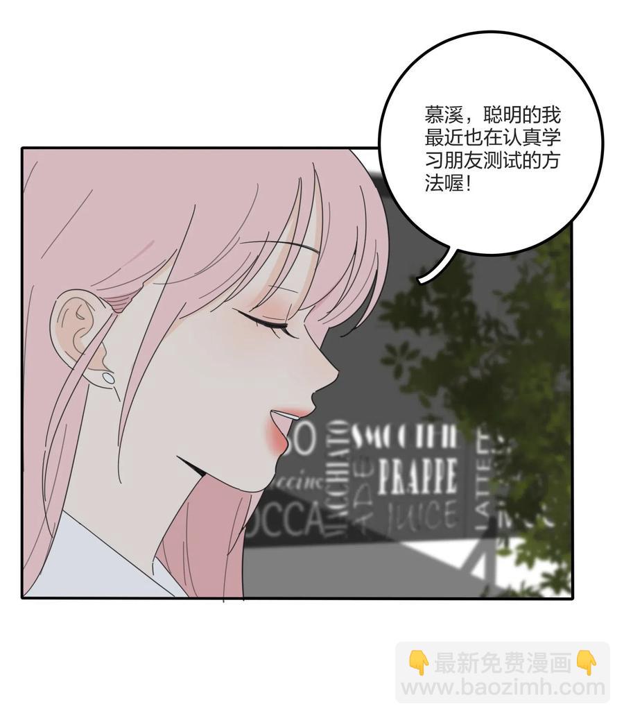 066 两难(1/2)-第64话