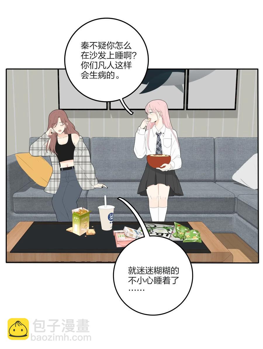 066 两难(1/2)-第64话