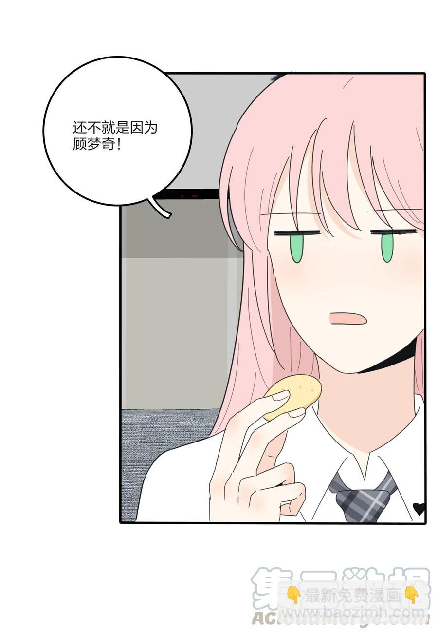 066 两难(1/2)-第64话