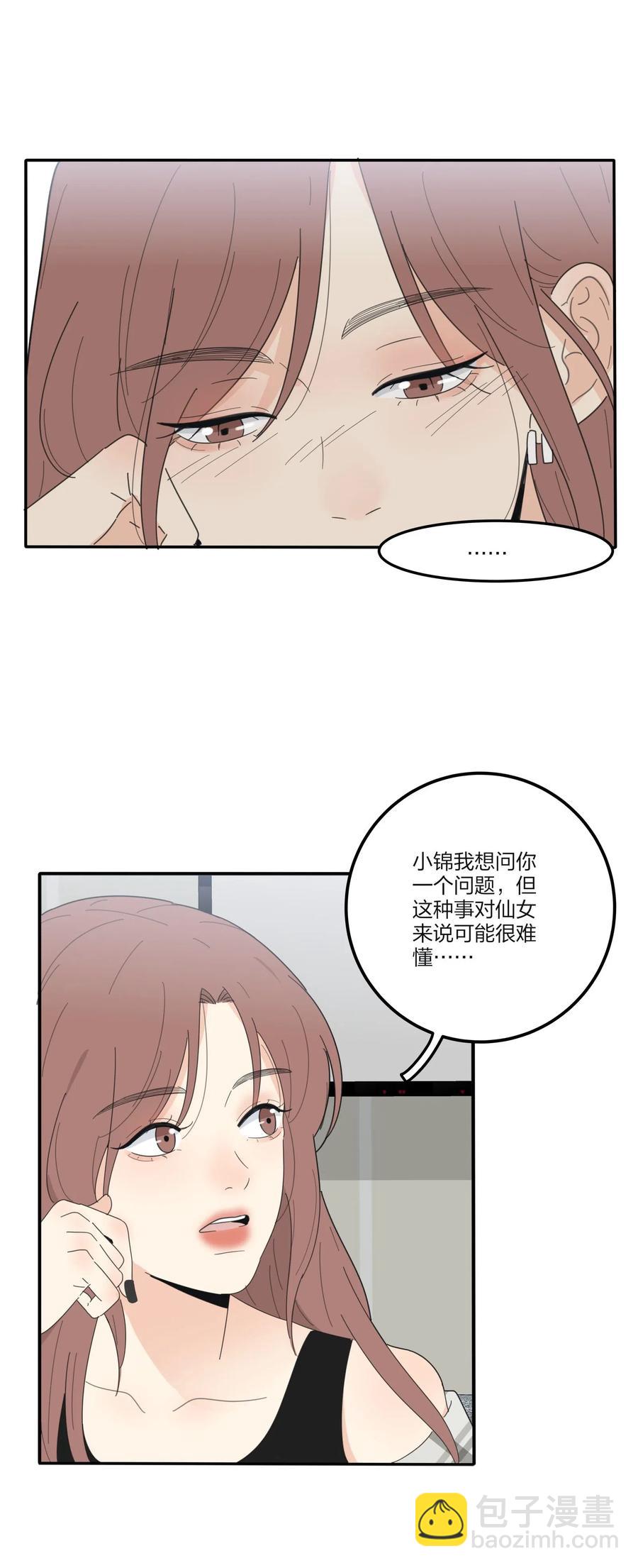 066 两难(1/2)-第64话