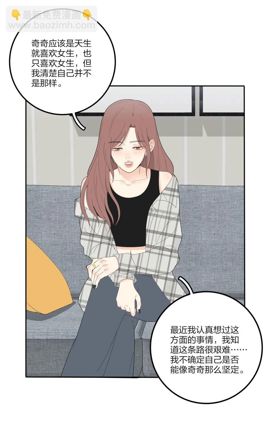 066 两难(1/2)-第64话