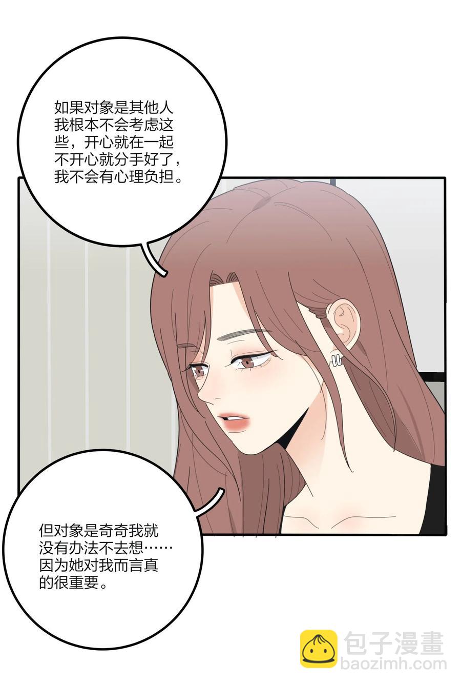 066 两难(1/2)-第64话