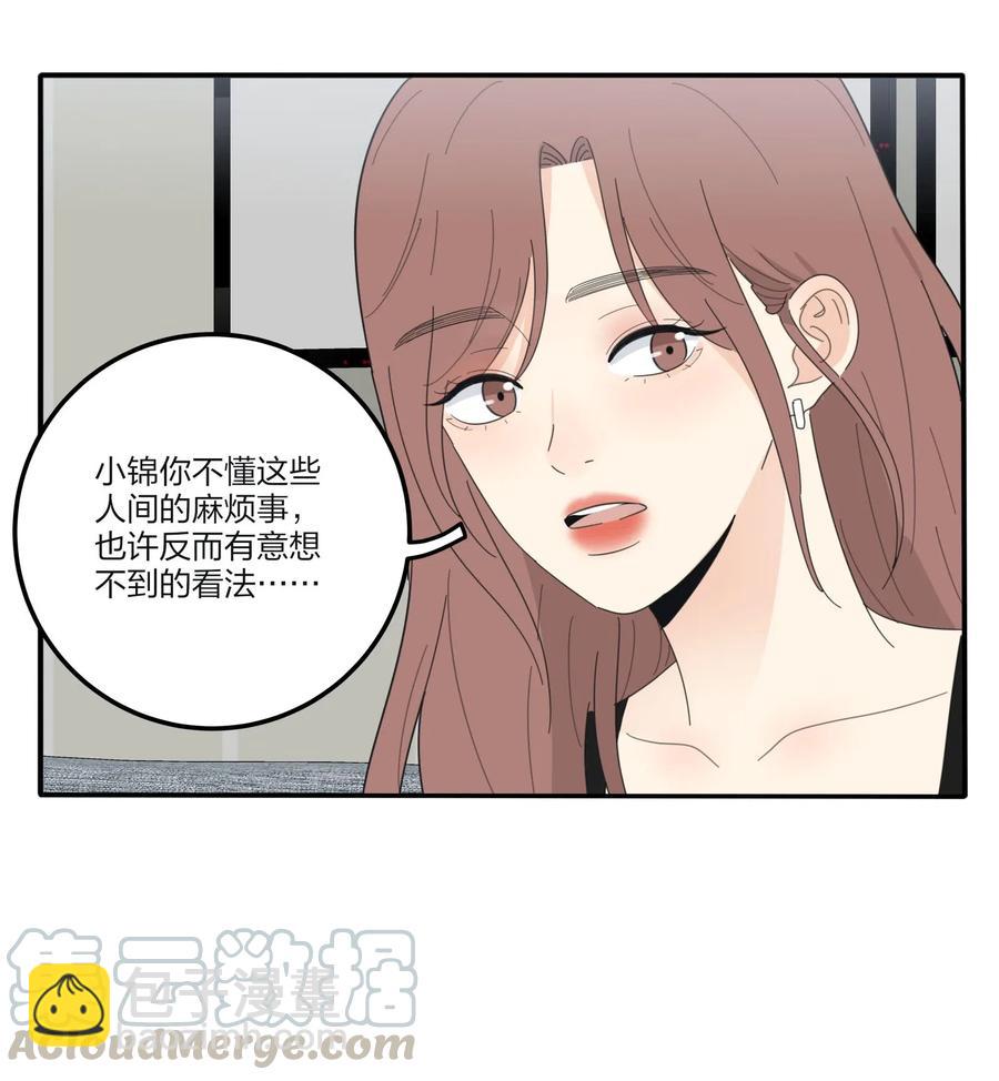 066 两难(1/2)-第64话