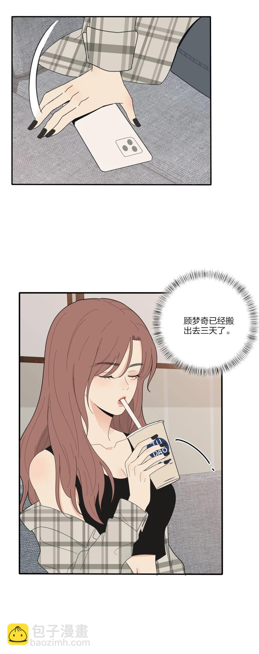 066 两难(1/2)-第64话