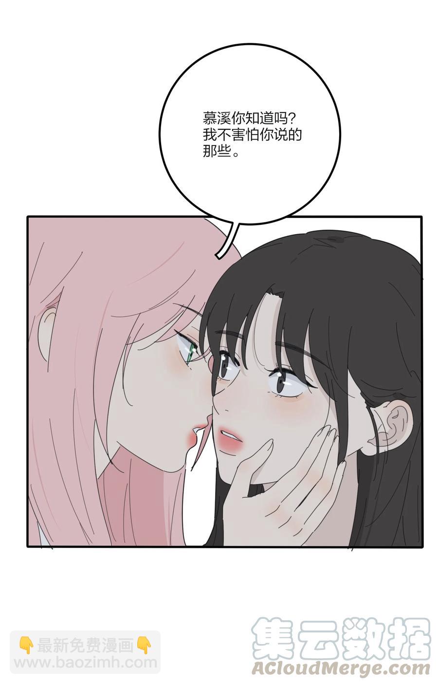 078 腥风血雨(1/2)-第76话