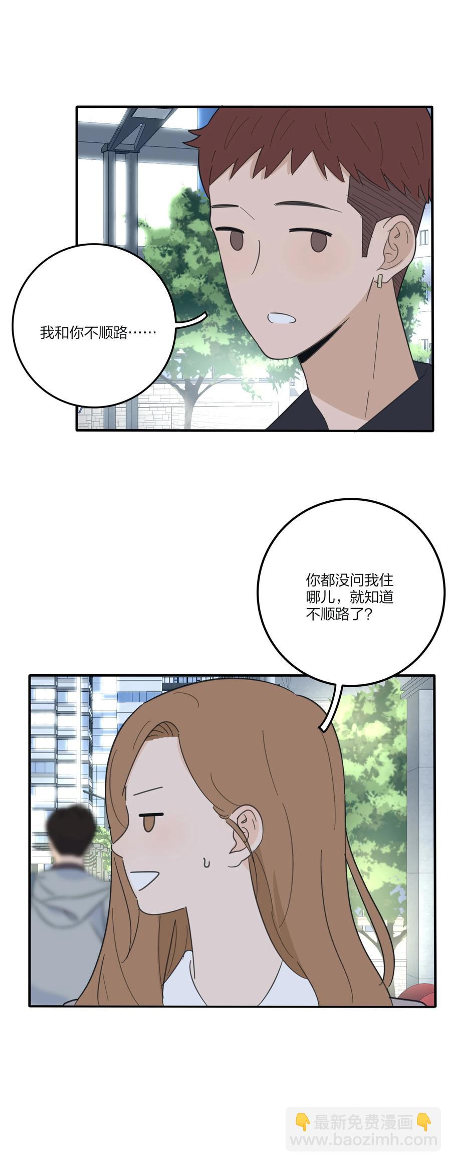 078 腥风血雨(1/2)-第76话