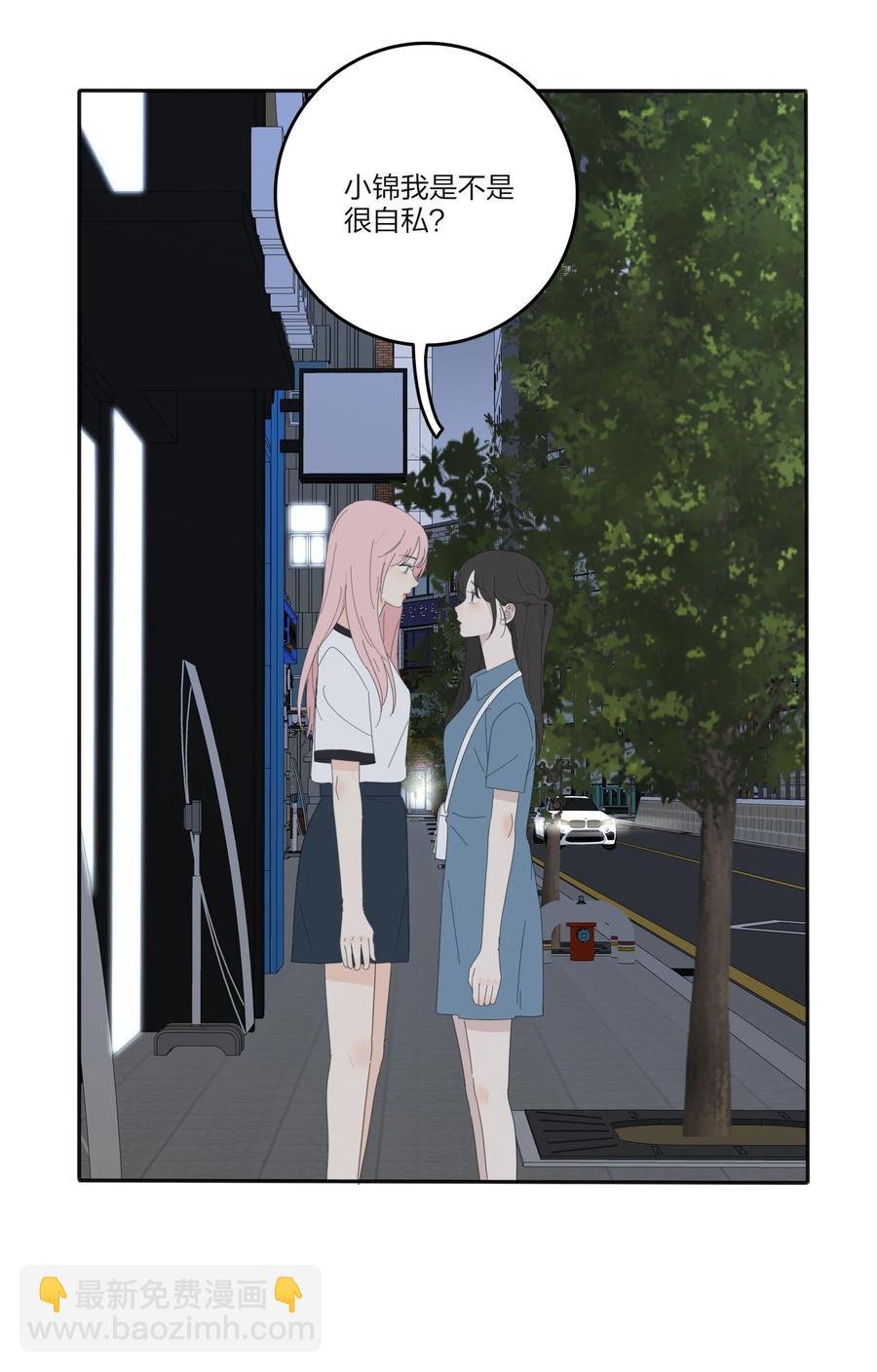 078 腥风血雨(1/2)-第76话